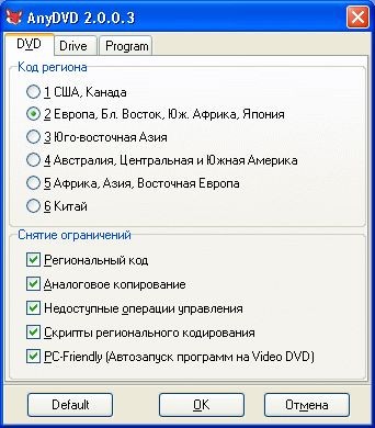 AnyDVD HD 6.1.3.5 screenshot