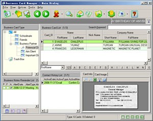 Business Card Manager 2.5.1 screenshot