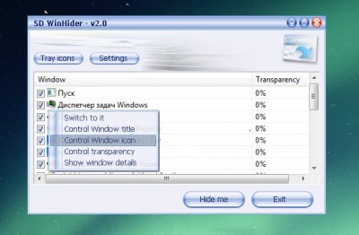 SD WinHider 2.0 screenshot