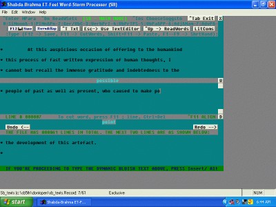 Shabda-Brahma ET-Feel Word-Storm Processor (SB) 5.9.5 screenshot
