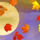 3D Falling Autumn Leaves 1.0 Screenshot